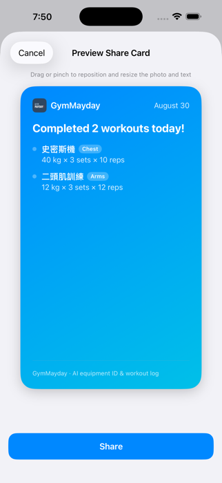 Share your workout results as a photo card